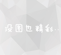 爱站高效关键词深度挖掘工具：解锁流量密码，精准定位机会